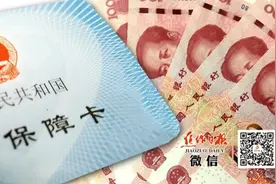 焦作申请慢性病鉴定又有新变化图片