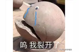 原来科目二的考试车内监控是有声音的，你知道吗？图片