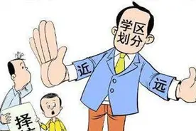 乌鲁木齐市2021年国办小学学校学区出来了图片