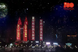 一段酷炫视频，流量破百万，重庆又出圈！网友直呼“爱了爱了”图片