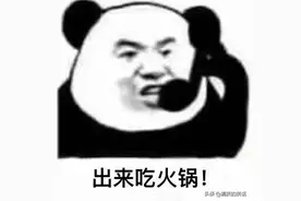 爆笑经典面试冷笑话，糗事妹妹搞笑冷笑话图片