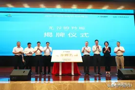 光谷举办首届瞪羚企业峰会，为瞪羚企业发展壮大按下“加速键”图片