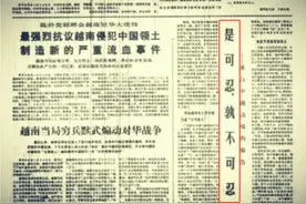 “勿谓言之不预也”，该成语一旦由人民日报动用，可能会发生什么图片