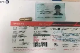 可怕！旅客竟想带子弹上飞机，机场紧急处理图片