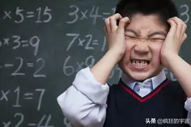 李玫瑾直言：孩子是不是读书的料，3岁就能看出来，主要看这3方面图片