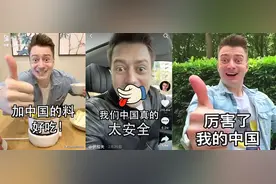 凭爱国圈钱，是网红老外的通关秘籍图片