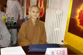 广东一家三位姐妹曾先后出家，有两位做住持，网友表示：可惜了图片