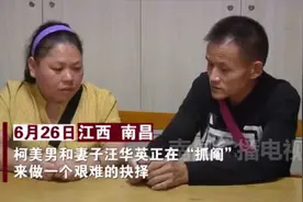 父女双双患癌：17次治疗无效后，我陪父亲走过最后的日子图片