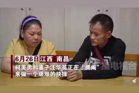 父女双双患癌：17次治疗无效后，我陪父亲走过最后的日子图片