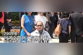 富豪也逃不过死亡的命运，让我们来看看与死神抗争的富豪们图片