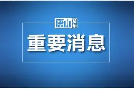 丰南二中、唐坊高中录取分数线出炉！另外，唐山一地发布小升初报名时间！图片