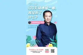 中国探险协会×搜狐视频，直播探险家李峰环球自驾100国故事图片