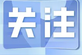 英大财险48小时完成温岭罐车爆炸事故保险赔付图片