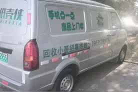 阳泉来了个“纸壳侠”！手机预约就能卖掉家中废品图片