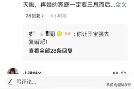 大树哥鸡飞狗跳的生活图片