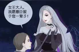 十二星座姑娘婚恋观，你是什么座？（漫画）图片