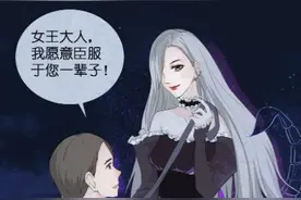 十二星座姑娘婚恋观，你是什么座？（漫画）图片