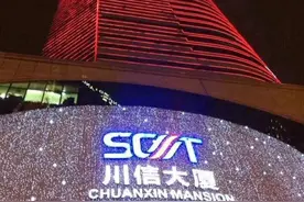 前有安信，后有川信，疯狂的信托，还能信吗？图片