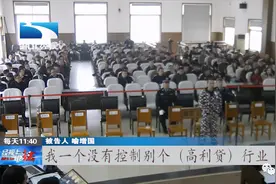敢跟踪办案民警！湖北一涉黑老大落网，找他借40万竟需还300万图片