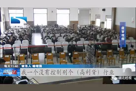 敢跟踪办案民警！湖北一涉黑老大落网，找他借40万竟需还300万图片