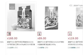 袁隆平院士的米到底好不好吃？图片