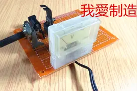 制作一个简单的LM317可调直流稳压电源，非常实用视频封面