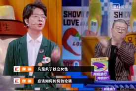 结婚要不要彩礼？这话不应该问“独立女性”图片