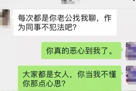 货车男出轨母婴店老板娘，一出车母婴店就关门，撕裂原本平静的家图片