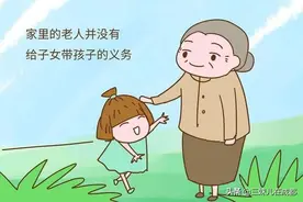 爷爷奶奶注意了：照顾孙子做到四不要，可以大大的减少家庭矛盾图片