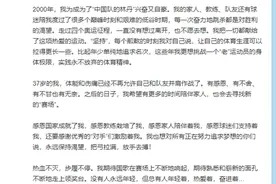 林丹的“下半场”从转战娱乐圈开始？图片