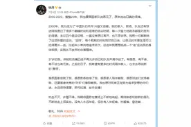 林丹的“下半场”从转战娱乐圈开始？图片