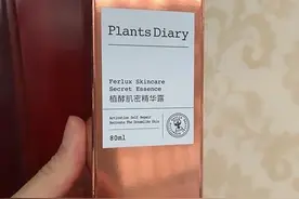 护肤酵素的作用与功效，植物酵素精华告诉你图片