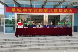 献礼建党百年 弘扬体育精神——皋城中学西校第八届秋季运动会隆重开幕图片
