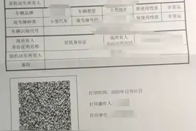 沪牌额度号码保留最新规定详解图片