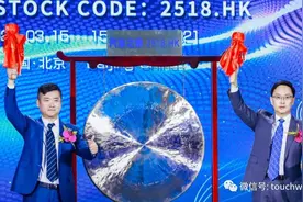 汽车之家香港上市后首份季报：营收18亿 联席总裁张京宇离职图片