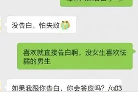 搞笑段子：女上司让我冒充她男友，刚见到她妈妈，我就愣住了…图片