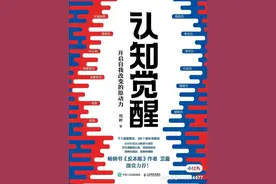 大脑的天性是什么？了解它，就抓住了快速成长根本图片