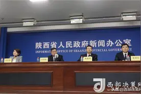 建设国家中心城市西安按下“快进键”图片