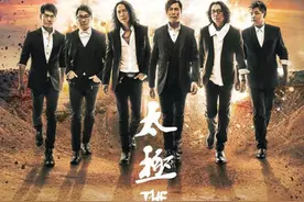 为何太极乐队影响力远不及BEYOND，只因差了一个黄家驹？图片