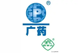 扩张之后的白云山，是否值得投资，全面分析得到答案图片
