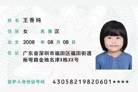 宝宝一岁就可以办理身份证？家长别再拖了，早办理早拿福利图片