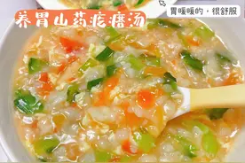12M+辅食，不爱吃米饭的宝宝看过来，这样做香糯可口，健脾养胃图片