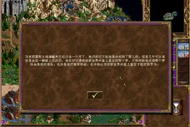英雄无敌3超级难度——美杜莎女王石化几率为百分之七十五图片
