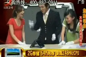 看了下当年的电视购物，直播带货再不能让我起反应了图片