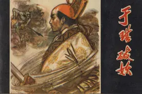 连环画《于琪破妖》，绘画黄山图片