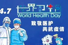 今天，向他们致敬！图片