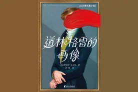 《道林格雷的画像》：一个完美主义者的悲剧图片