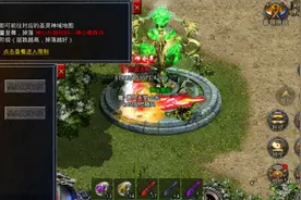 怒火一刀远古战场，神心体系玩法攻略图片