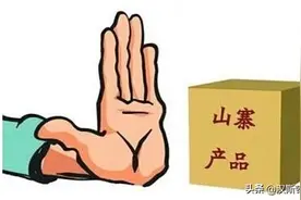 央视曝光不合格净水器 净水器骗局故技重施 看看你还在上当吗？图片