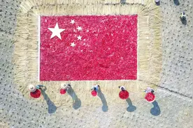 有一种表白，叫“我爱你中国”图片